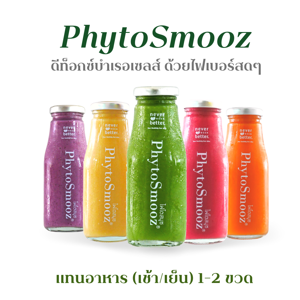 PhytoSmooz