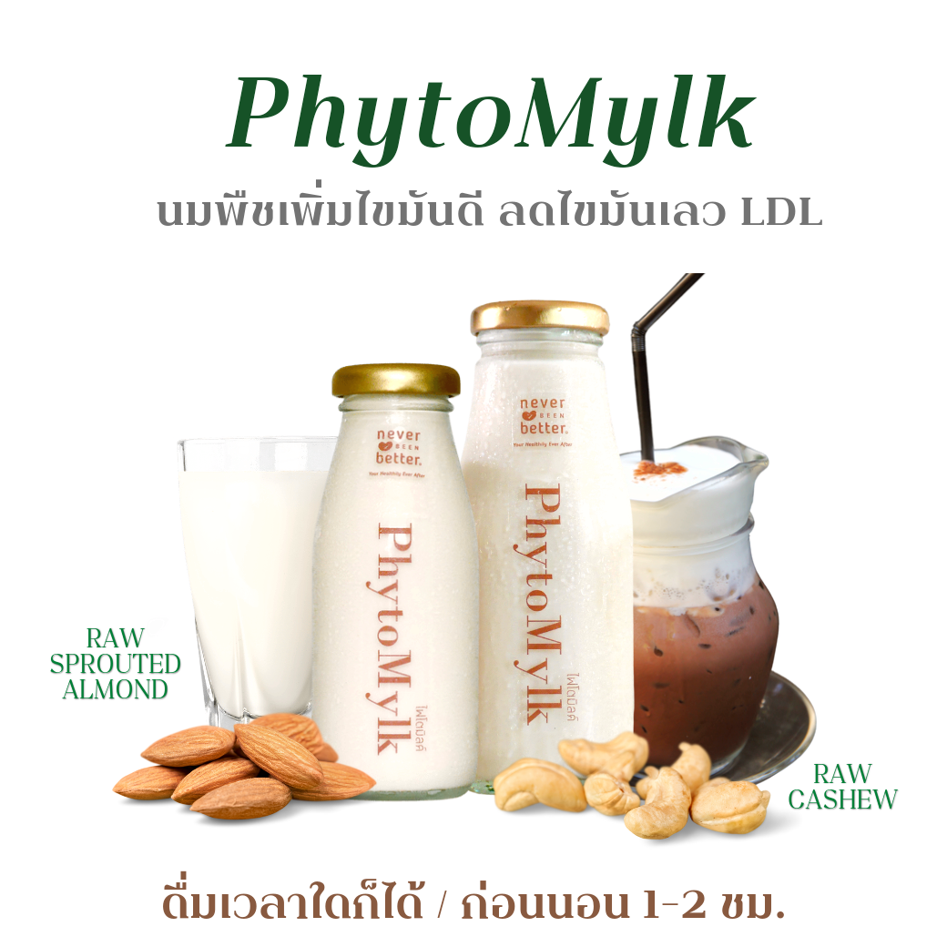 PhytoMylk