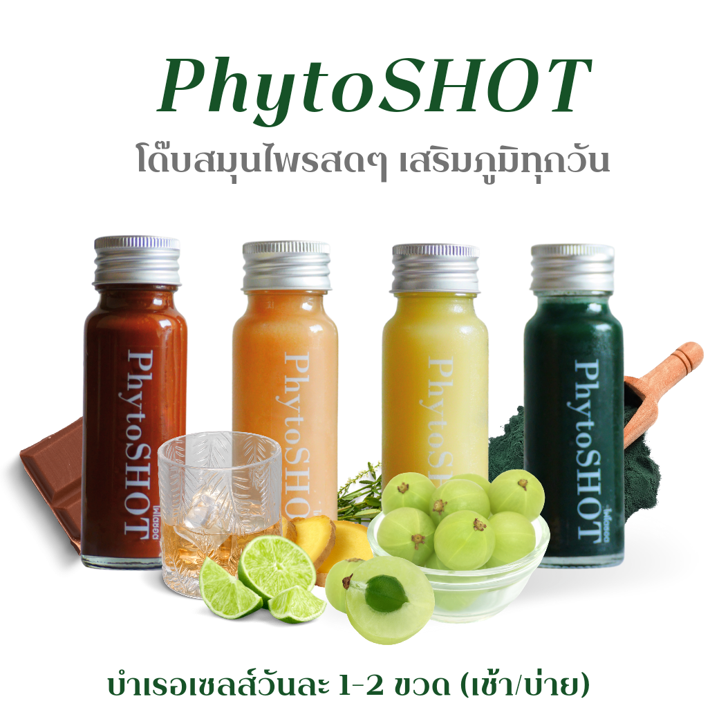 PhytoSHOT