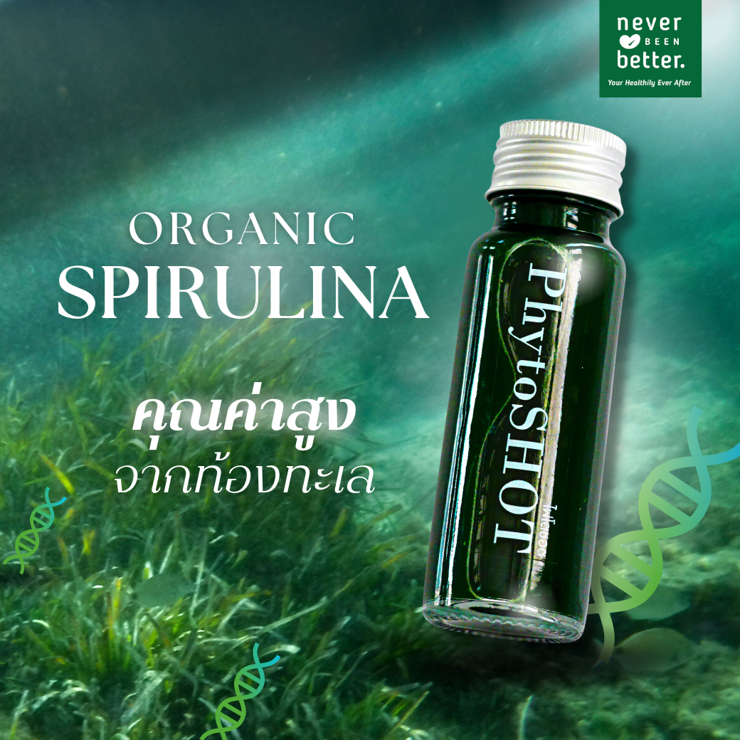 SPIRULINA SHOT