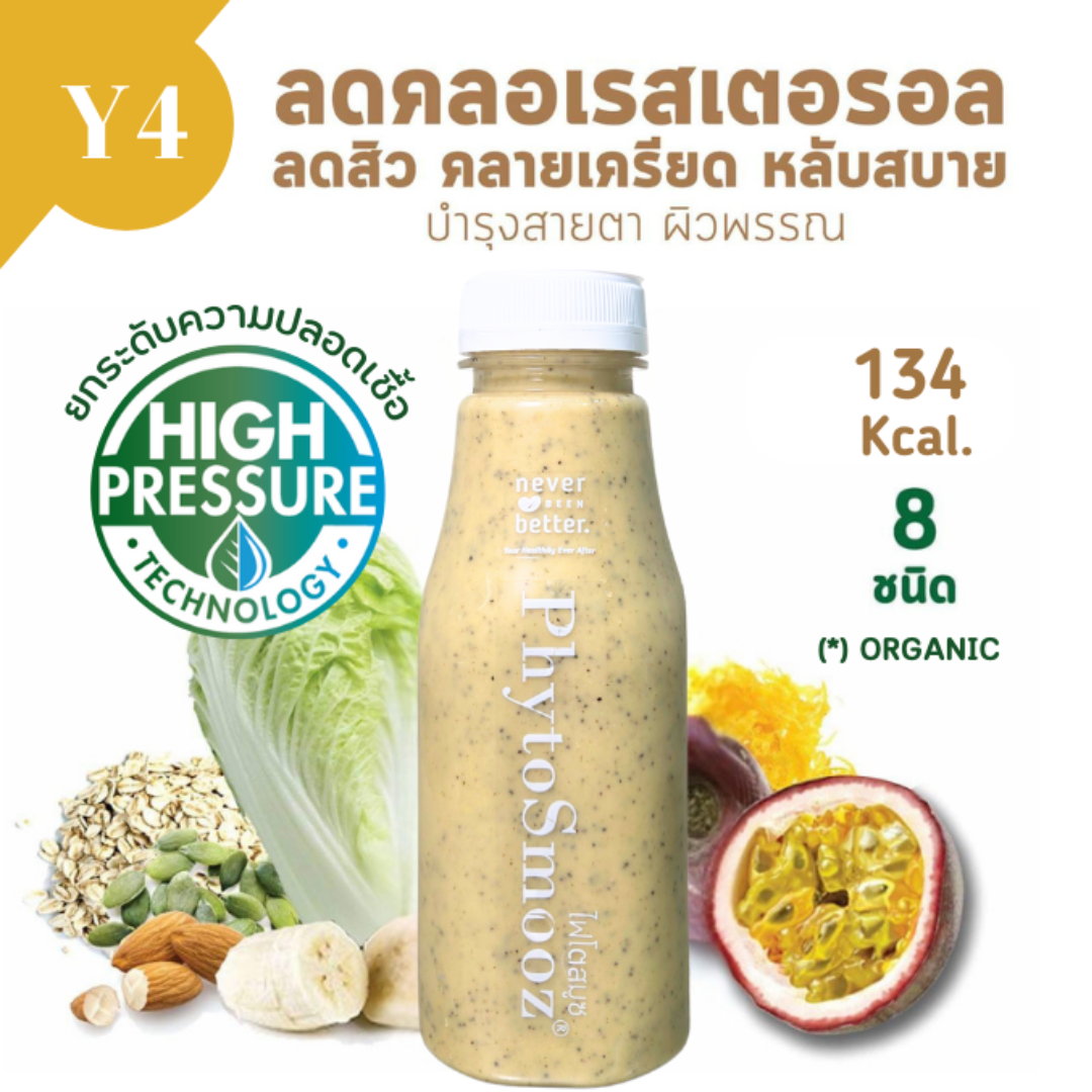 Y4 LIVE WITH PASSION