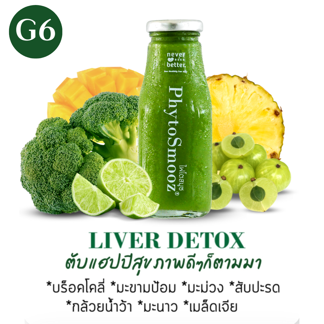 G6 LIVER DETOX