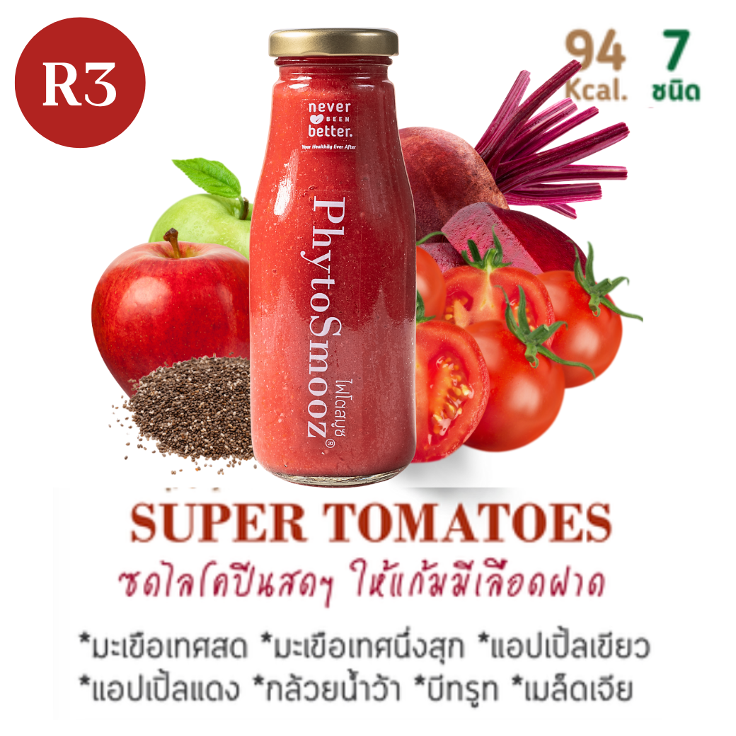 R3 SUPER TOMATO